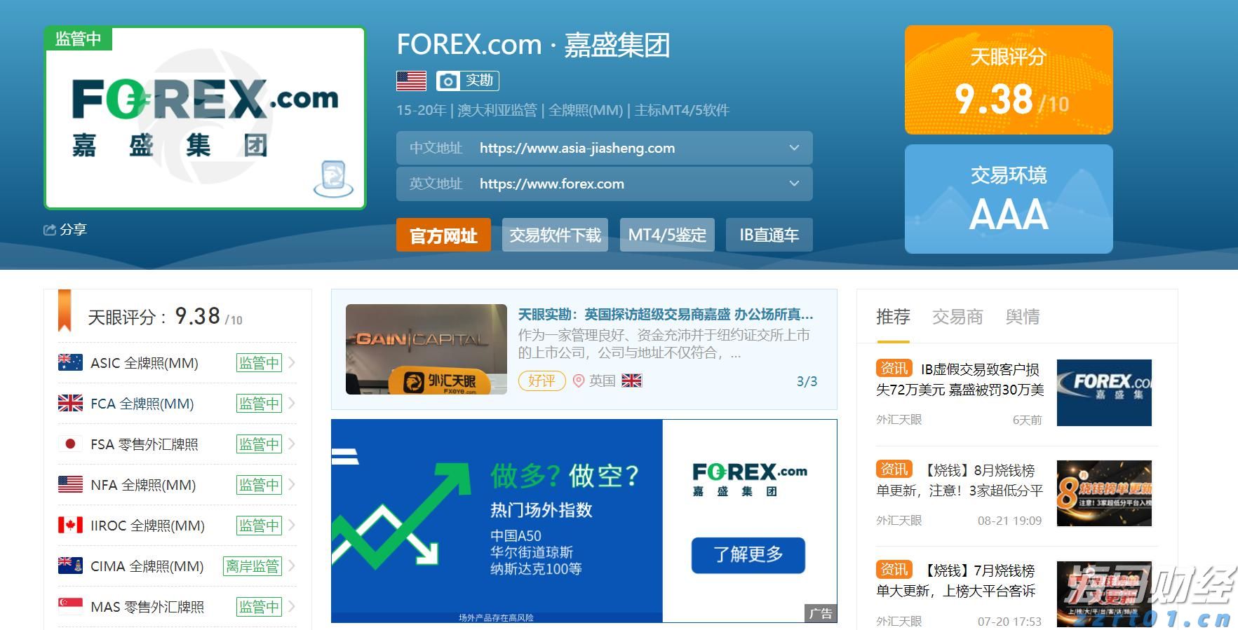 福建省首批数据企业名单公布