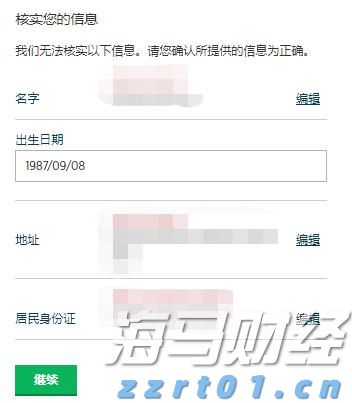 除了匈牙利，欧盟26个成员国发声支持乌克兰入盟