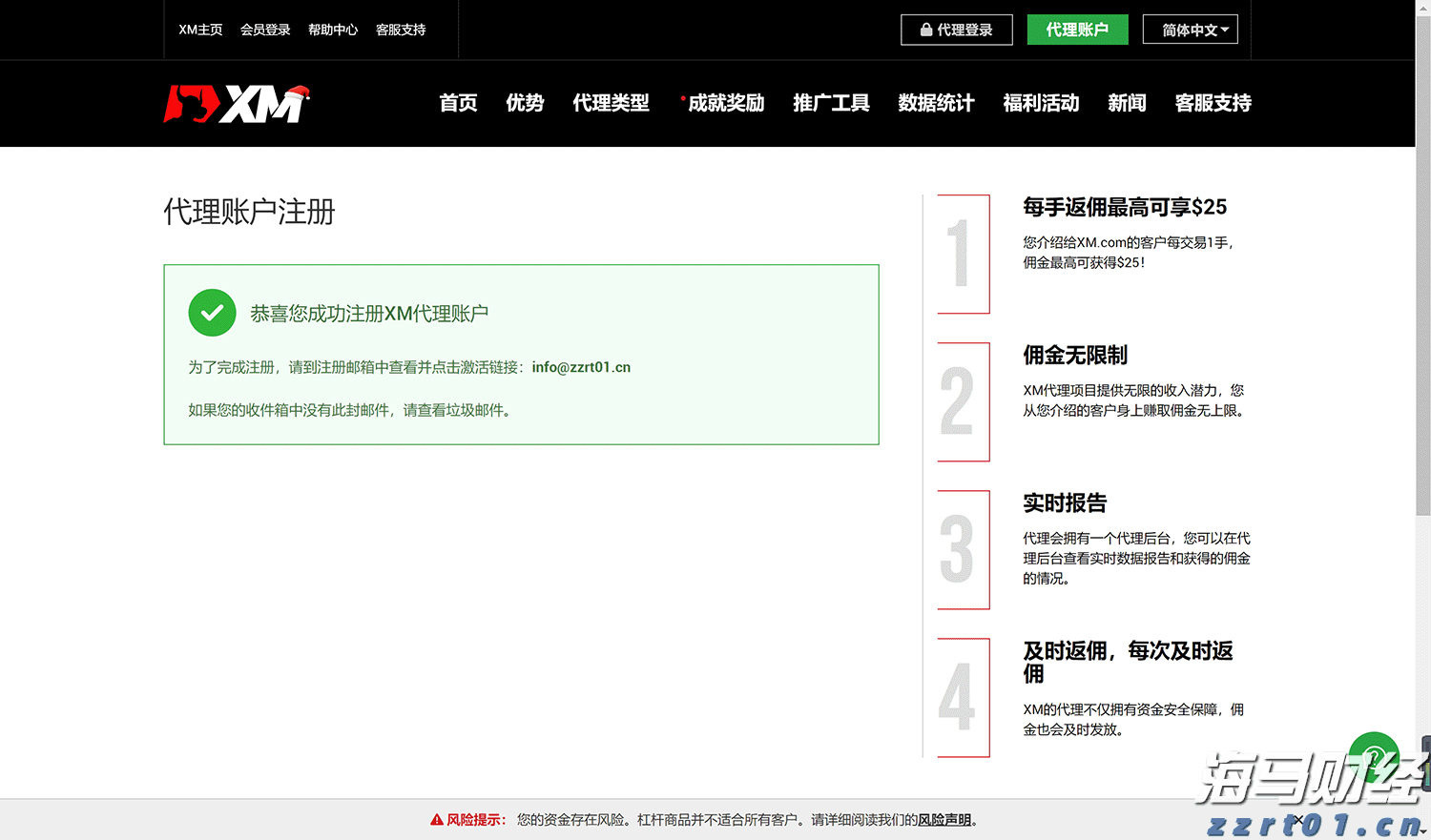 绿氢投资遭遇寒潮! 英国石油(BP.US) 360亿美元的绿氢计划告吹 Fortescue与伍德赛德相继撤回