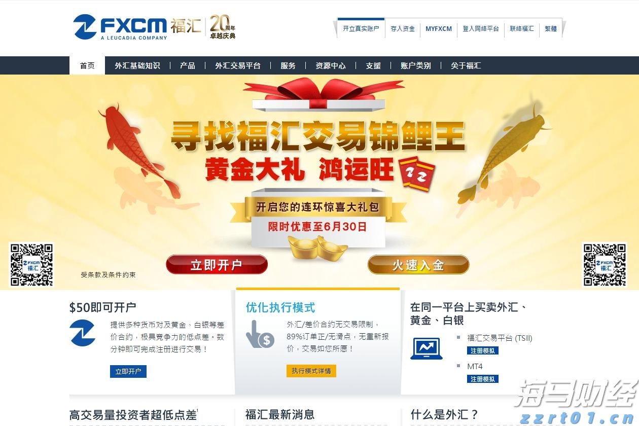 徐闻县南山镇组织水上救援培训