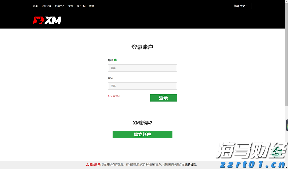 银发未改报国志 今朝接力向新程