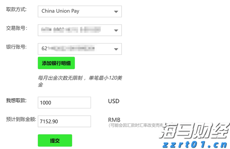 湛江市2025年癌症早诊早治项目工作启动会议召开