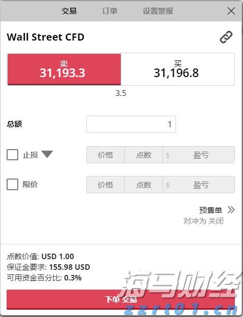 我市主要农作物耕种收综合机械化率达76.61%