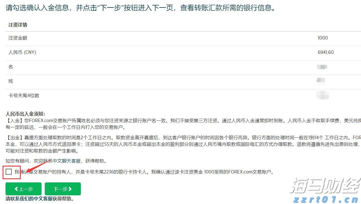 福建省新增63家省级专精特新中小企业