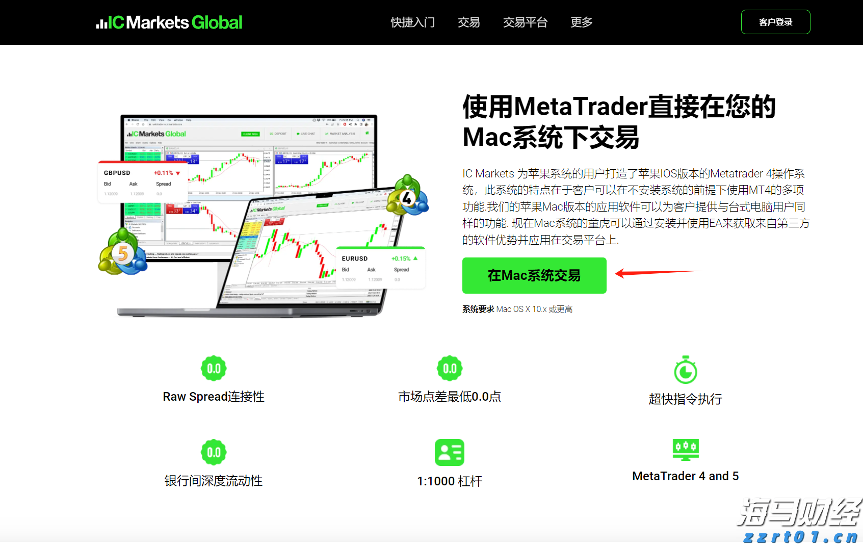 跃升全球保险业品牌价值第一位！中国平安蝉联BrandZ“最具价值全球品牌价值百强”