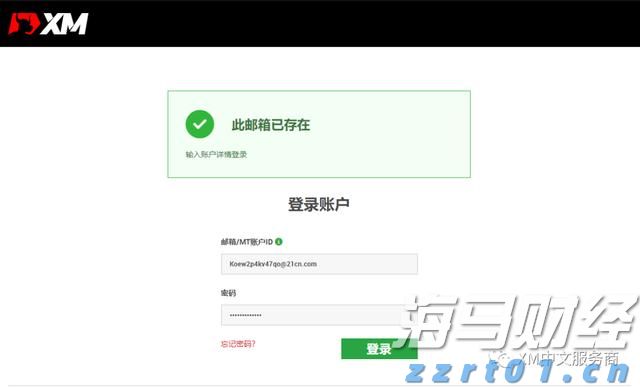 安徽省境外上市公司总数达24家！