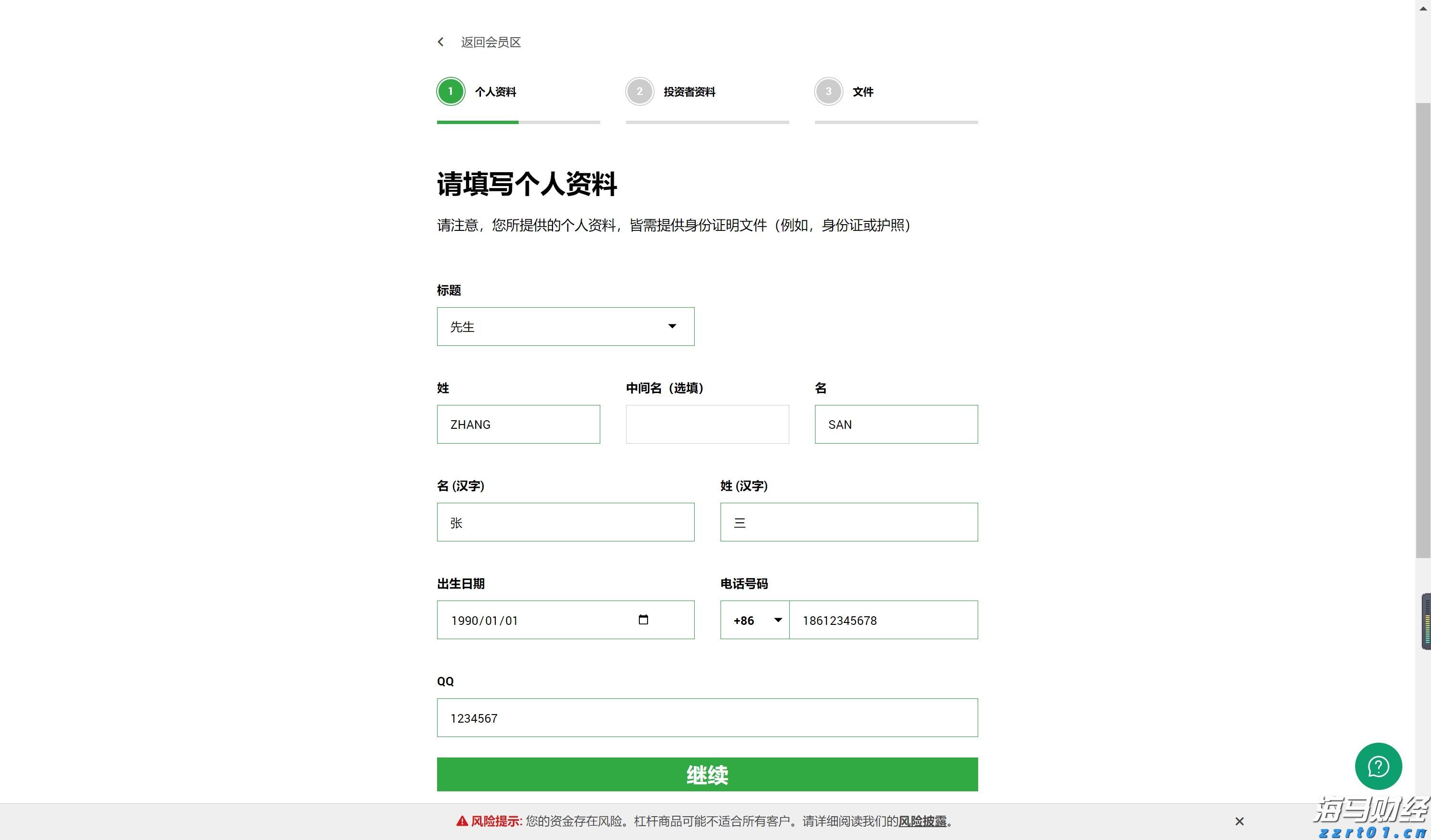 石油行业面临“艰难财报季”？Q2利润或创四年新低