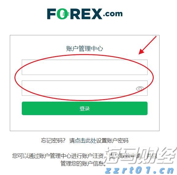 新经济发展催生新就业形态