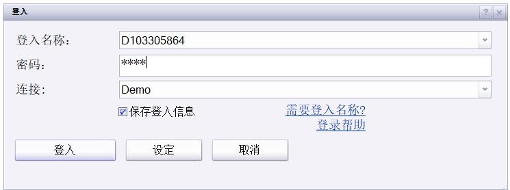 受降雨影响 广深城际部分列车停运