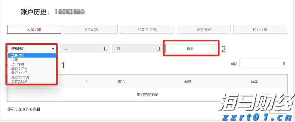 以多彩活动铸牢中华民族共同体意识——全市各中小学校开展“开学第一课”见闻