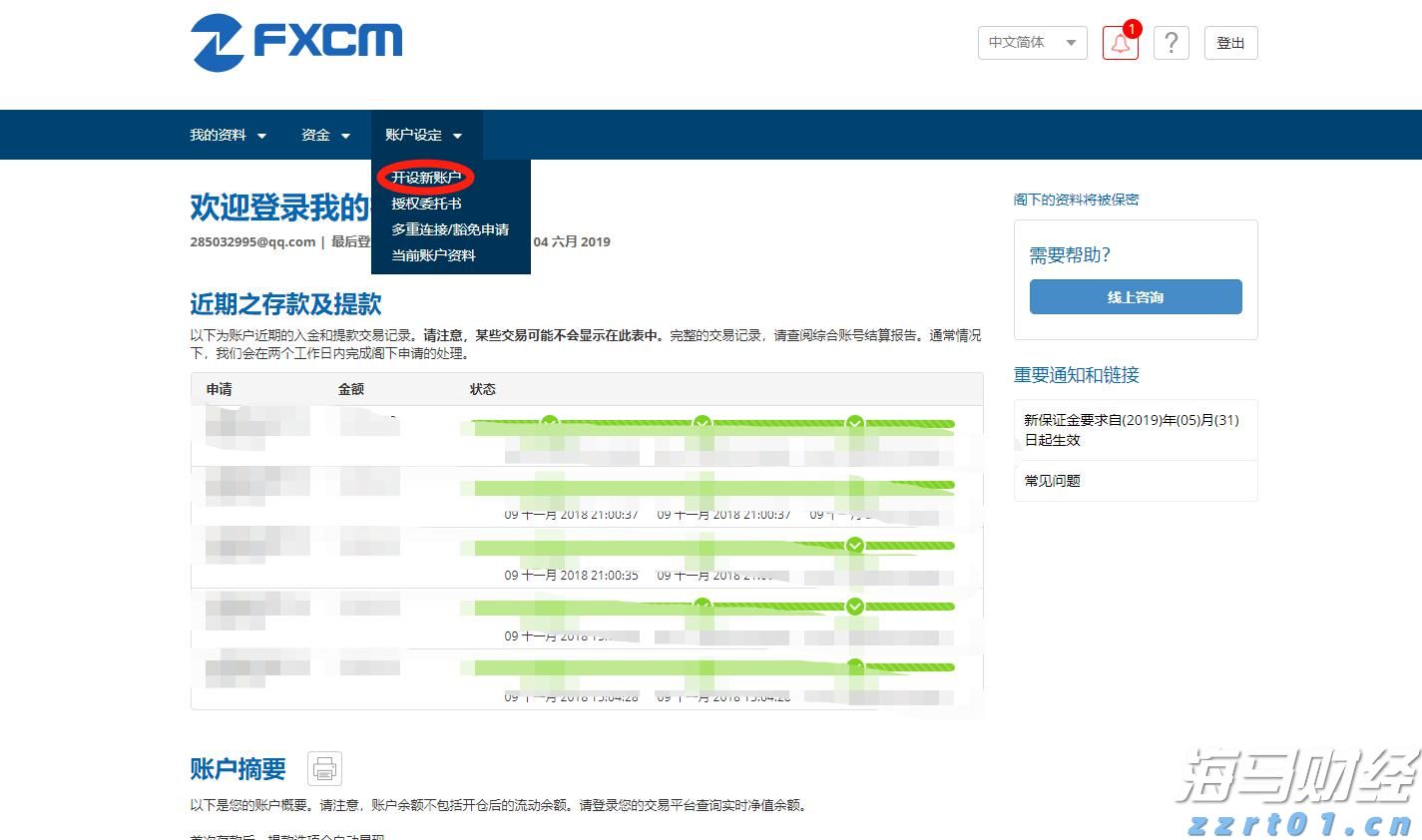 中国农业B2B电商平台一亩田(YMT.US)IPO定价4.1-5美元/ADS 拟筹资2300万美元