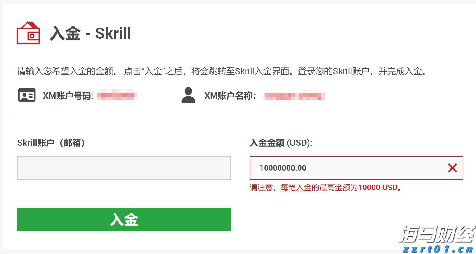 中央网信办部署网上涉退役军人不当行为和有害信息内容专项整治