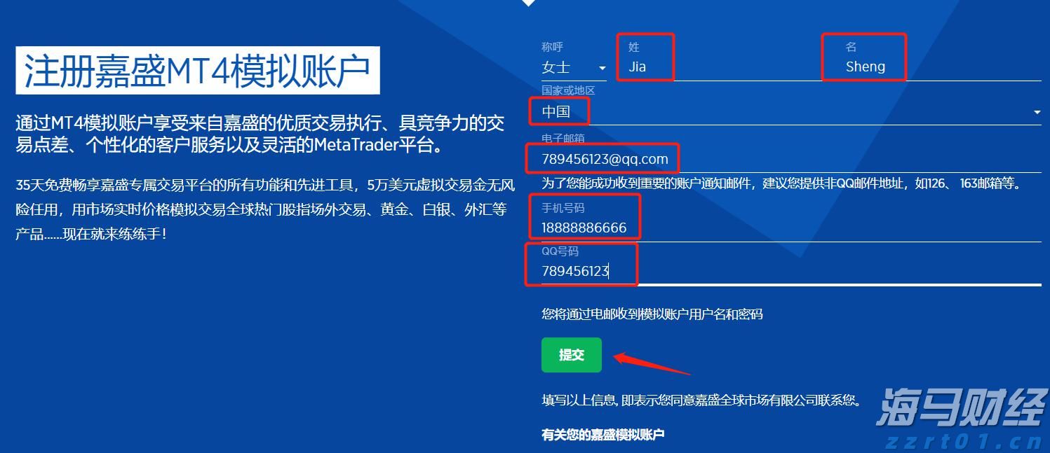 福建省首个“海上120”在连江启用