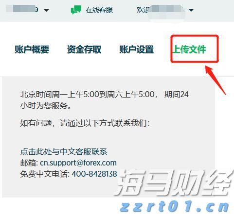 沃尔玛(WMT.US)会员数达新高！摩根士丹利维持“增持”评级，目标价115美元