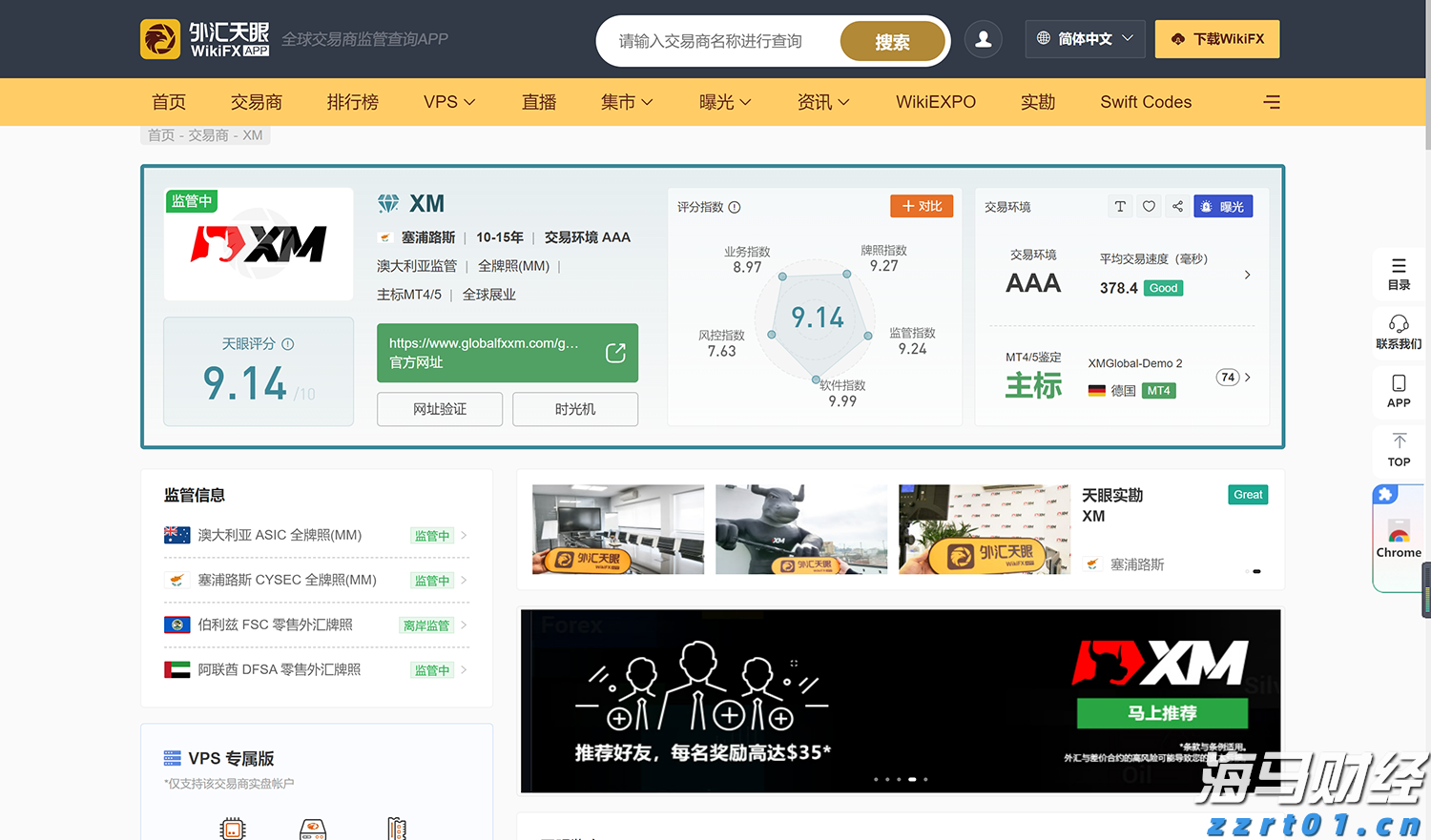 澳门莲花大桥封闭，台风期间横琴口岸通关安排来了→