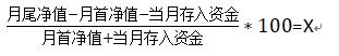 我市农业产业化重点龙头企业发展势头强劲