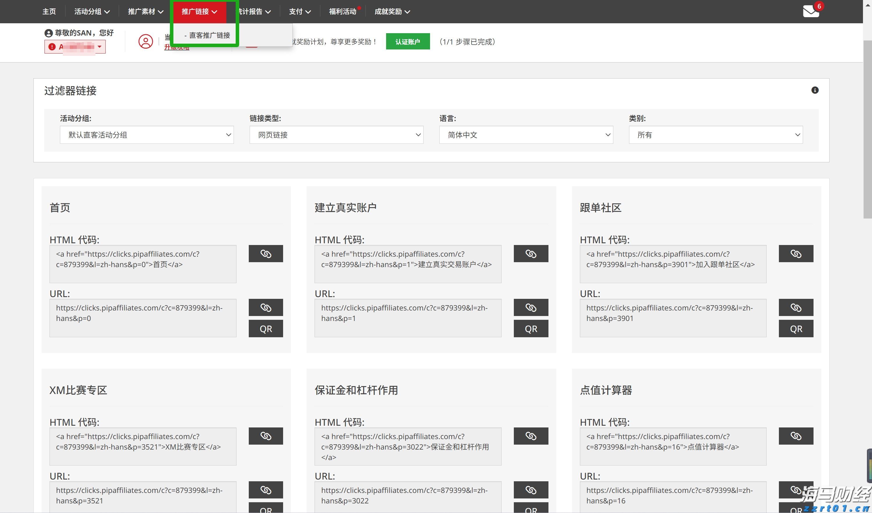 福建省新增63家省级专精特新中小企业