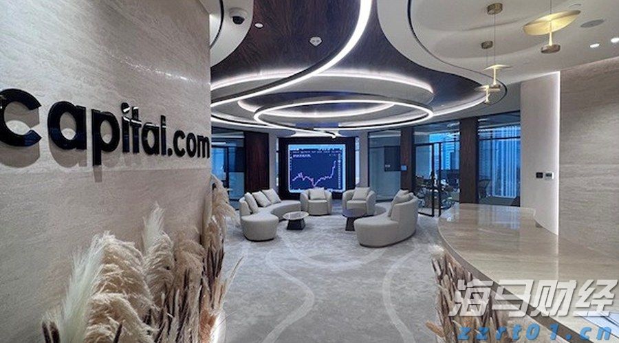 金融监管蓝皮书：量子计算有望成为金融体系的重要技术支撑