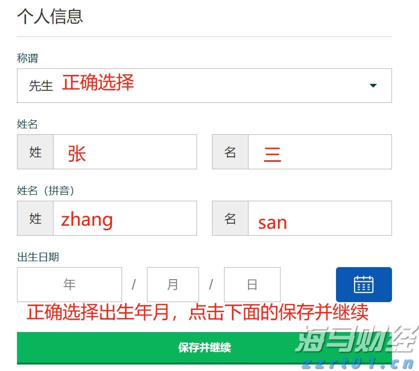 我市一季度住房消费提取稳定增长
