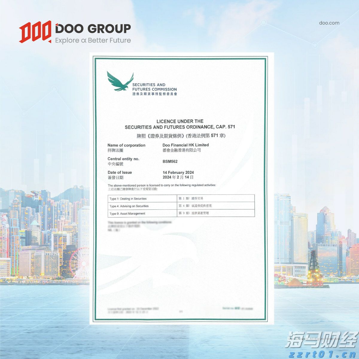 美股前瞻 | 三大股指期货普涨，苹果(AAPL.US)与亚马逊(AMZN.US)即将公布财报