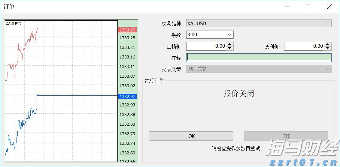 新政带动京沪楼市8月成交回升，机构期待政策继续加力