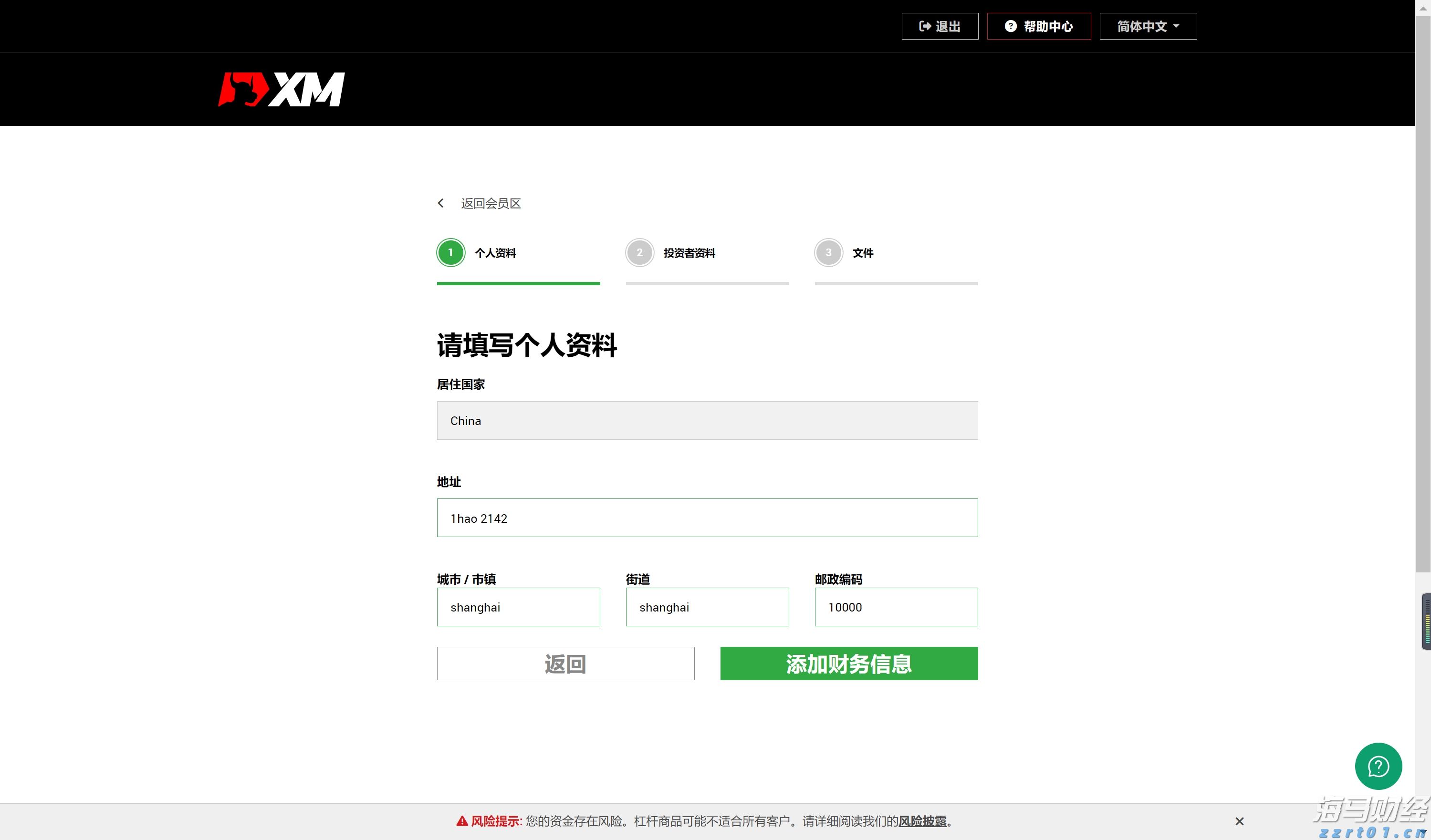 福建向北京大学和国家图书馆赠送《八闽文库》新书