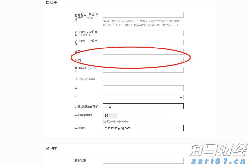 7月5日起，湛江住房公积金再次调整最高贷款额度