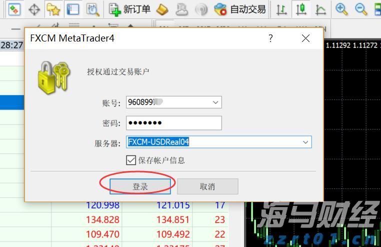 践行文明交通 让平安陪伴暑假