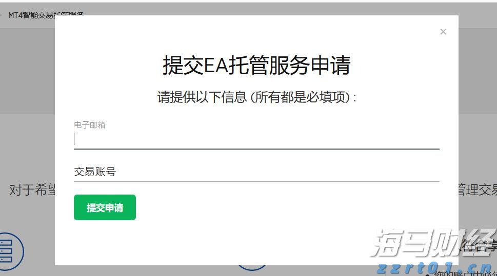 福建省防指启动防台风Ⅳ级应急响应