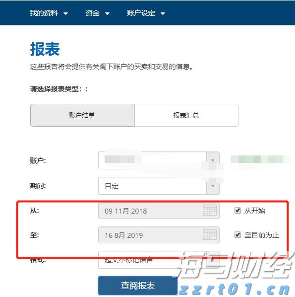MUFG：预期欧洲央行本周暂停降息 今年将仅剩25基点宽松可能