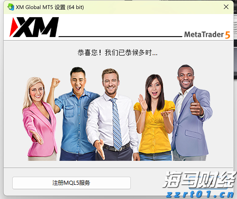福建向北京大学和国家图书馆赠送《八闽文库》新书
