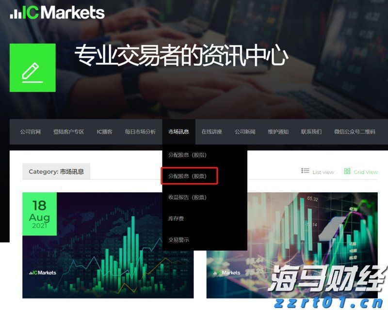 张家口治水兴水提升水源涵养功能