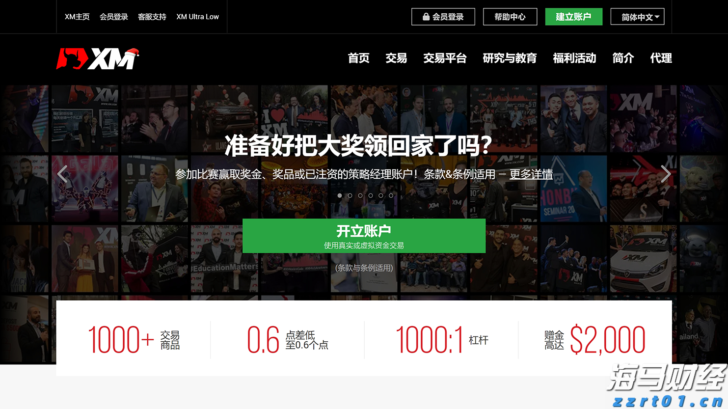 1576.1亿元直达资金下达至市场主体