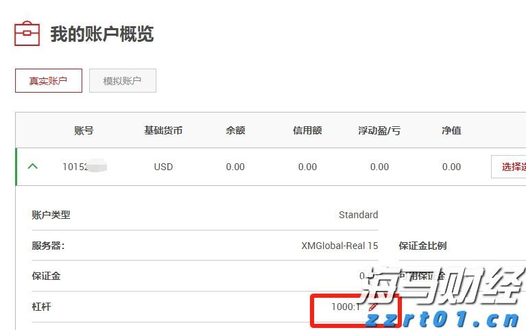 我市部署防范重特大安全事故暨道路交通安全综合整治工作
