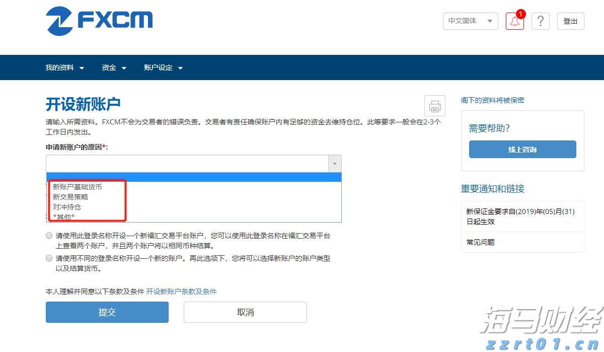 A股盘前播报 | 国常会实施“人工智能+”计划 多国对美关税调整