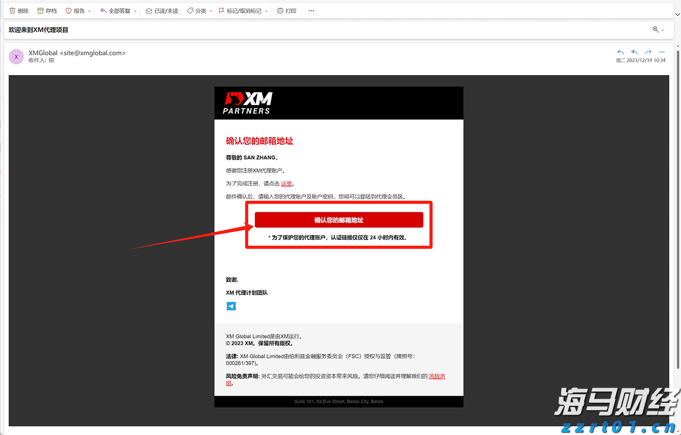 兴业银行合肥分行多形式开展防灾减灾主题活动