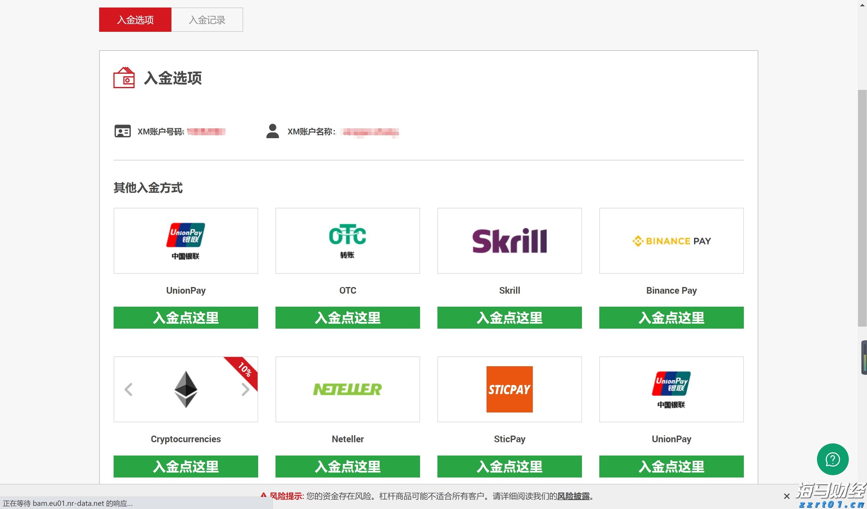 积极备战，蓄力全运会！广东男篮结束三站热身赛