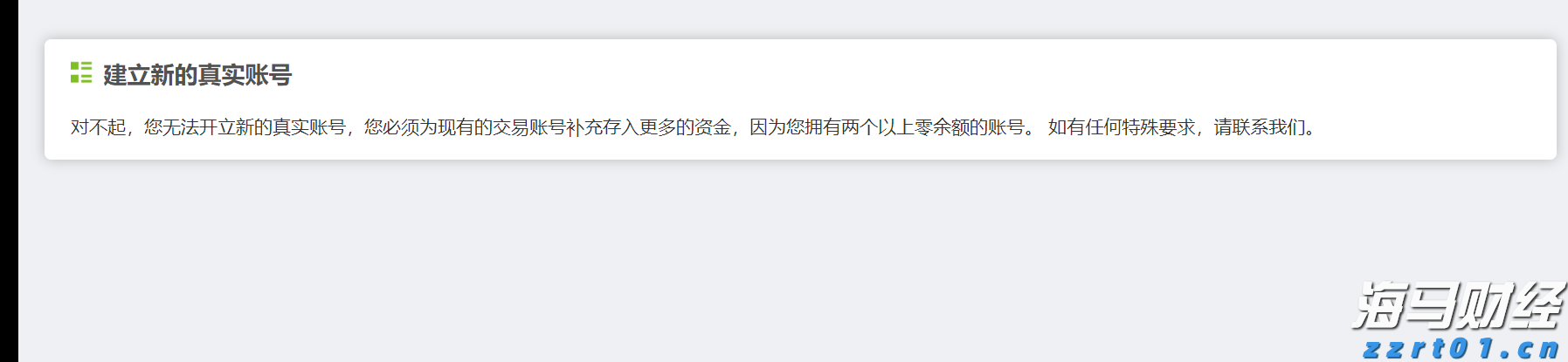 国家一体化算力网络京津冀枢纽张家口算力中心有望下月投运