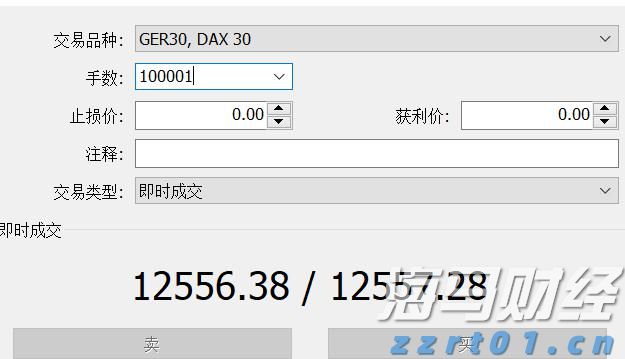 《珠海新闻》20250908