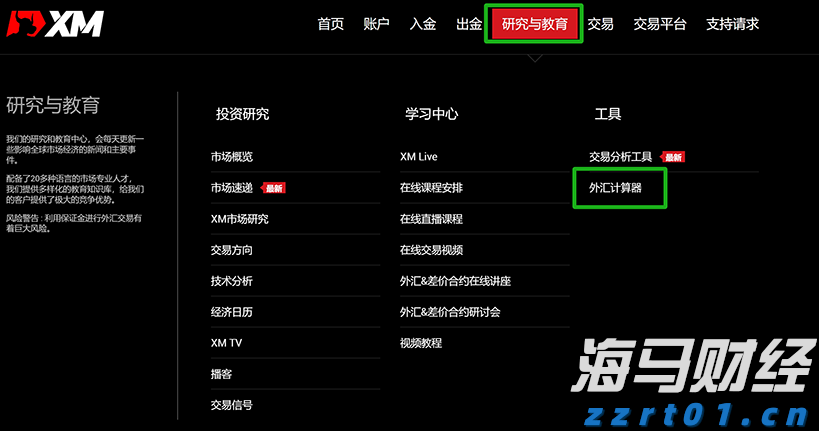 中信银行携手华龄出版社启动 银龄“领读者”专项行动