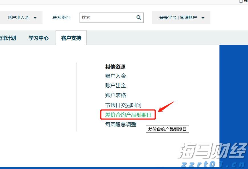 苹果(AAPL.US)财报前景遭质疑，杰富瑞与Wedbush对市场看法分歧