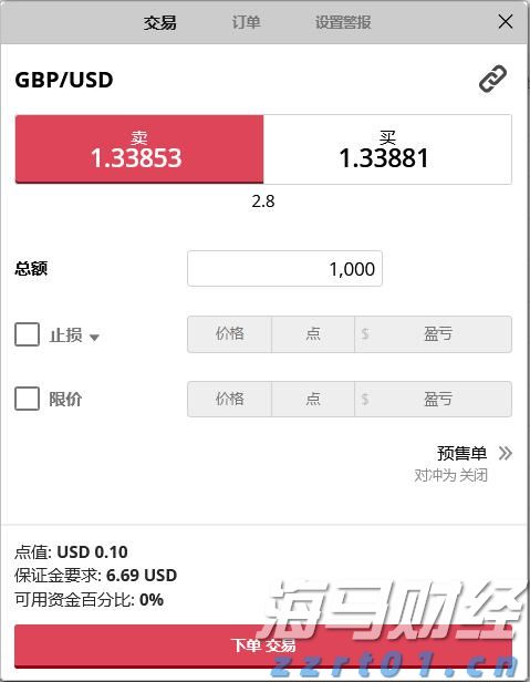 我在珠海挺好｜汪娟萍：把产业导入乡村，带动村民多种经营增产增收