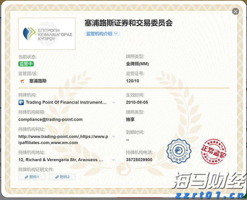 永利澳门(01128)控股股东Wynn Resorts, Limited二季度澳门业务经营收入约1.28亿美元 同比减少20.78%