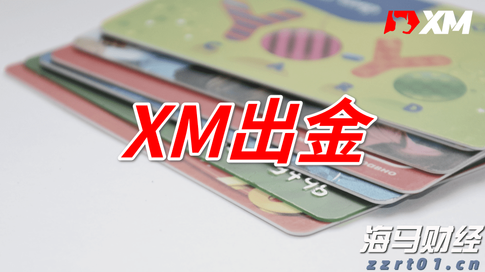 财政部、教育部修订《支持学前教育发展资金管理办法》
