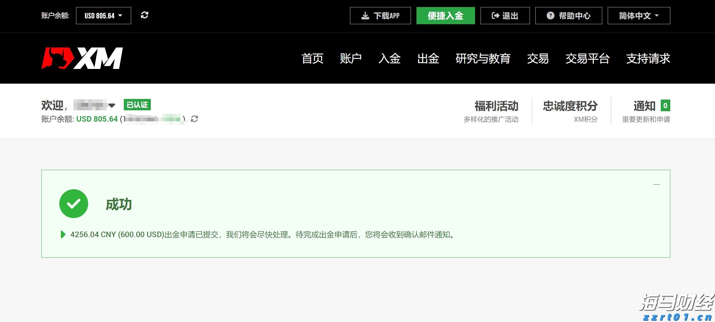 开启创新之门 走稳创业之路