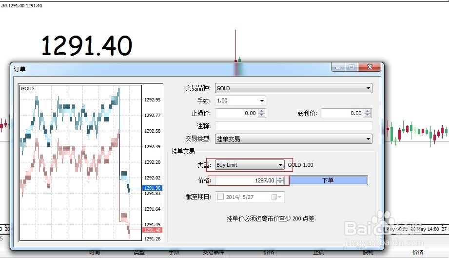 主要江河将会出现明显涨幅！梅州发布洪水风险预警→