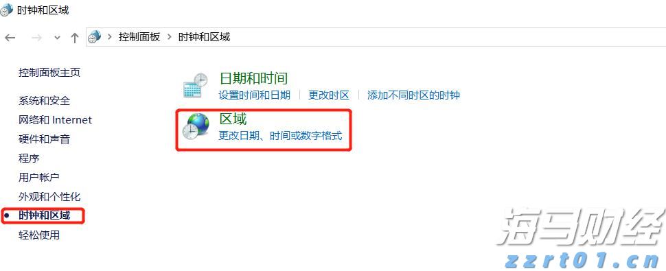 我市持续优化招投标领域营商环境