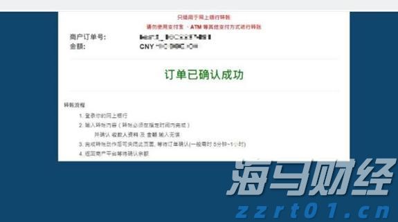 美股动态 | 新上市公司Linkhome(LHAI.US)涨幅一度接近130% 再次触发停牌