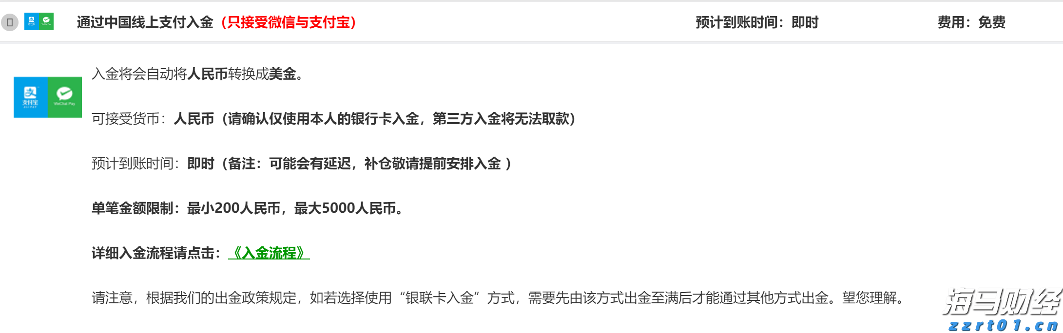 福建省首批数据企业名单公布