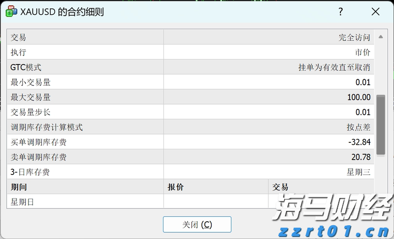 市场监管总局启动充电宝质量安全整治行动